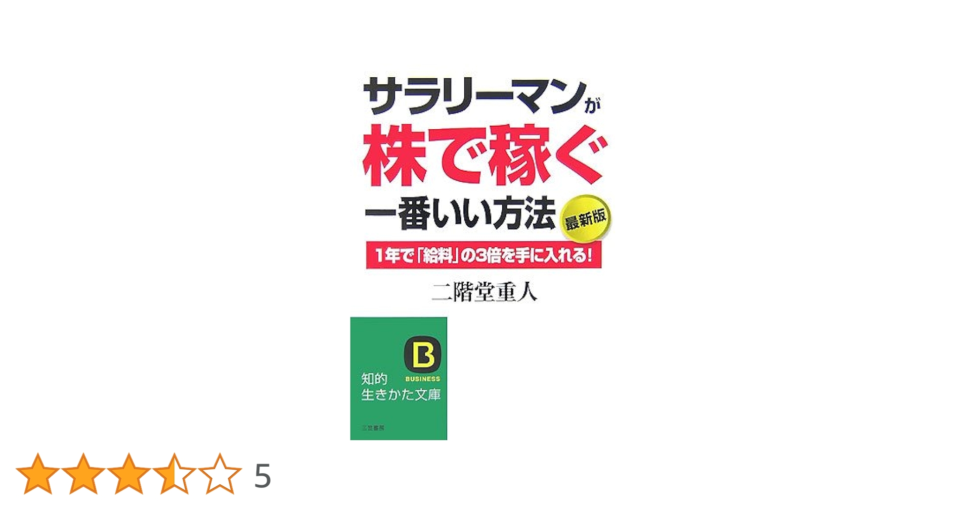 儲かって笑いのとまらない株式欄の読み方 DSKZZO7018334013042023000000-1